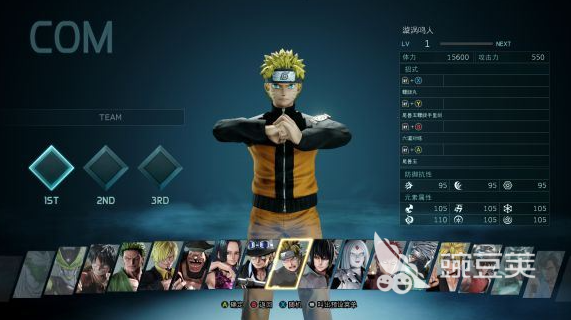 Jump大乱斗人物合辑 Jump大乱斗角色图鉴全收录截图