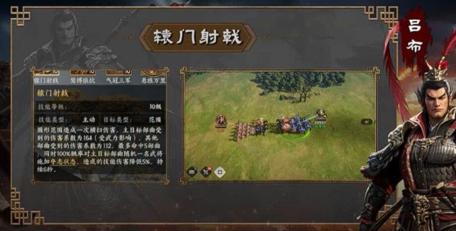 三国群英传策定九州群伤骑作用盘点 三国群英传策定九州群伤骑怎么玩