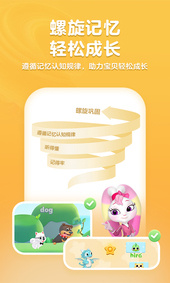 2026热门的英语游戏有哪些