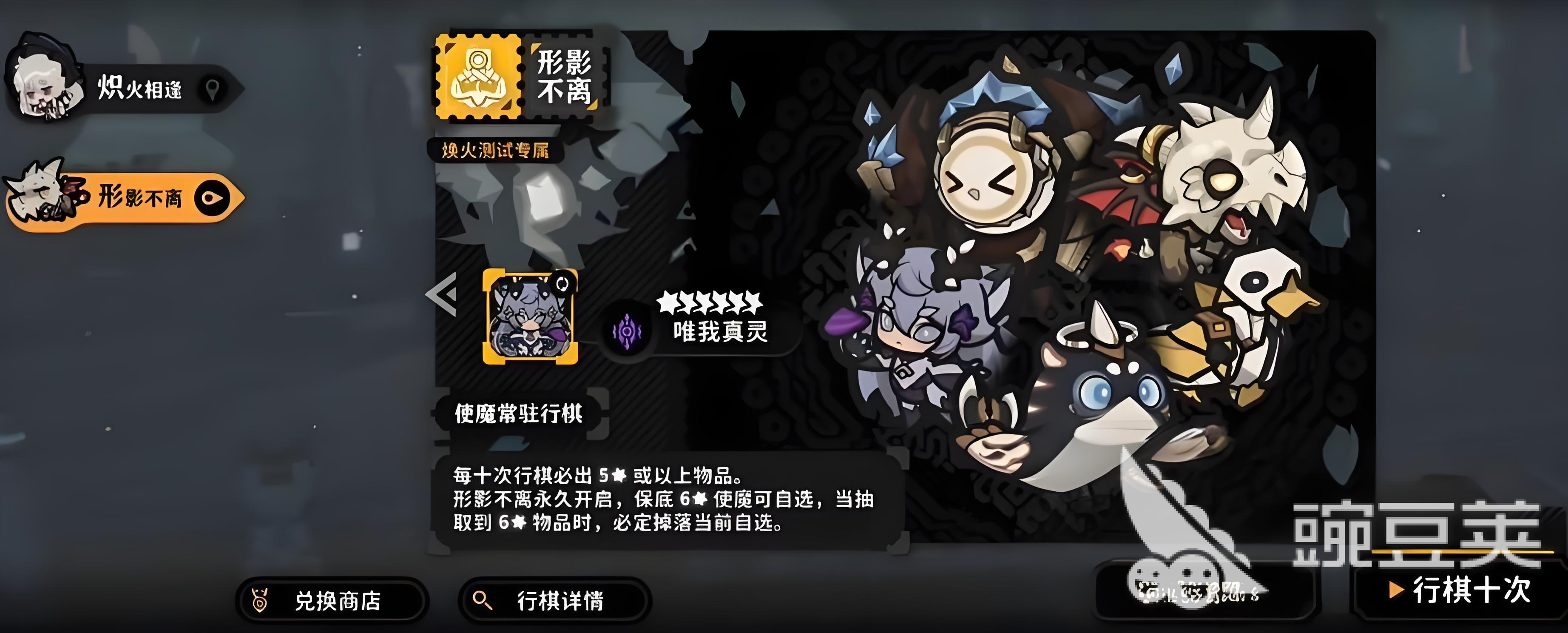 火环抽卡系统机制全解析 火环抽卡规则与概率深度解读截图