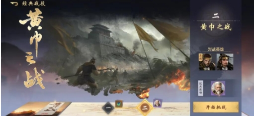 三国百将牌诸葛亮怎么样 三国百将牌诸葛亮盘点