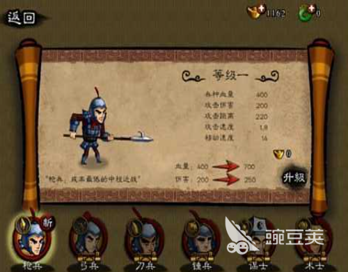 三国传奇游戏手机版分享2025 不用钱畅玩的三国题材游戏TOP合集截图