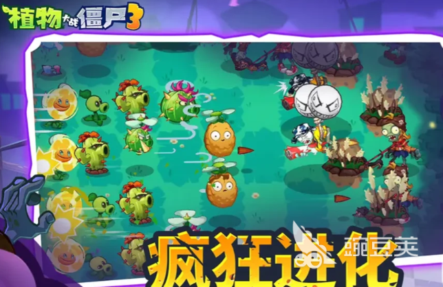 植物大战僵尸3吞噬塔楼boss打法 植物大战僵尸3吞噬塔楼通关技巧截图
