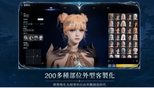 AION2手游安卓下载方法盘点 AION2永恒之塔下载攻略截图