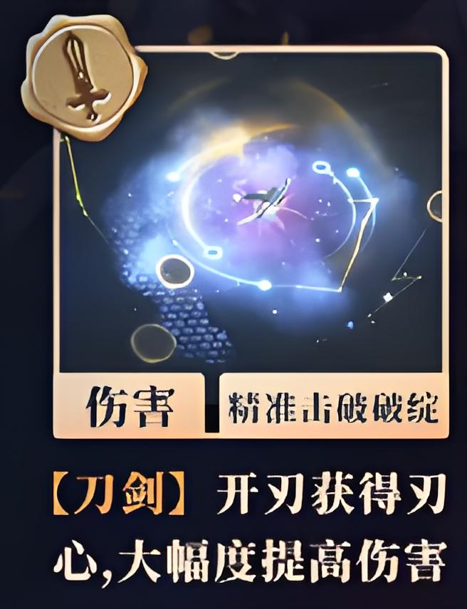 辉烬武器系统盘点 辉烬武器系统有哪几款武器