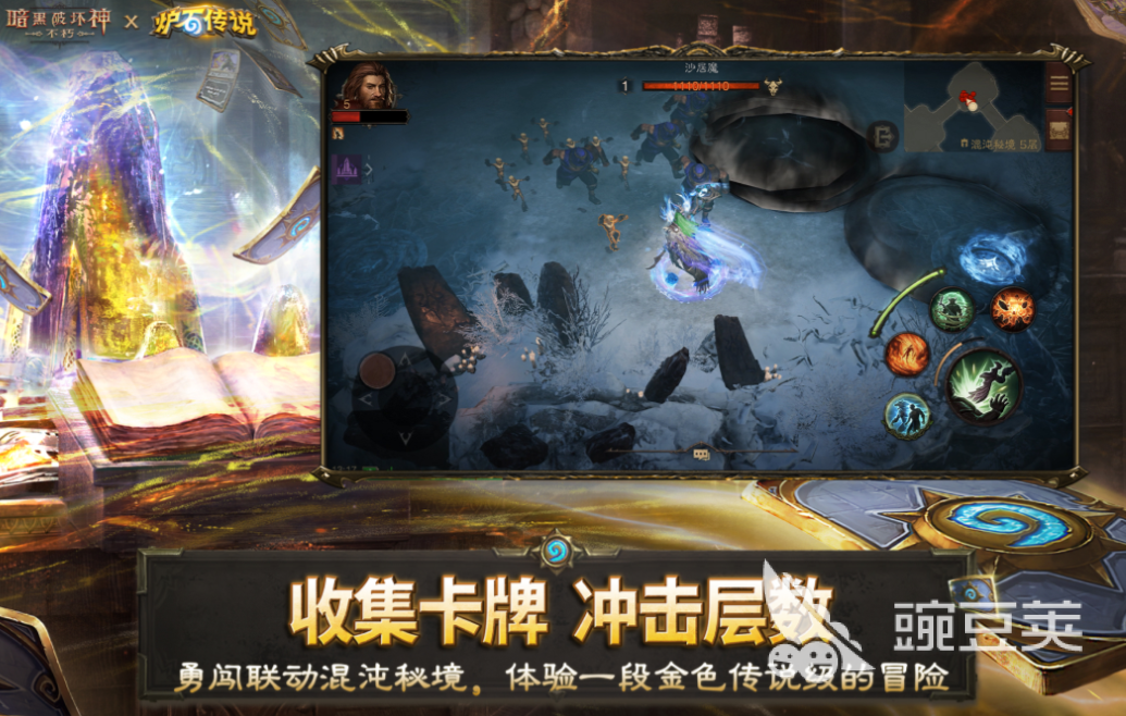 暗黑榜单9榜单合集TOP10 2025 暗黑手游分享before_1截图