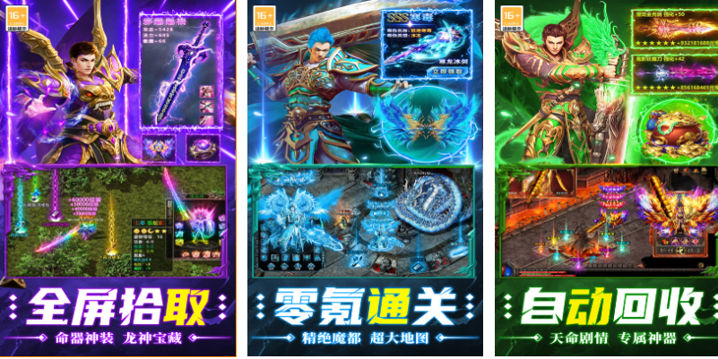 流行的详细手游下载合集