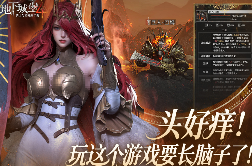 魔幻游戏手机版十款巅峰之作榜单合集8 2025好玩的魔幻手游before_2