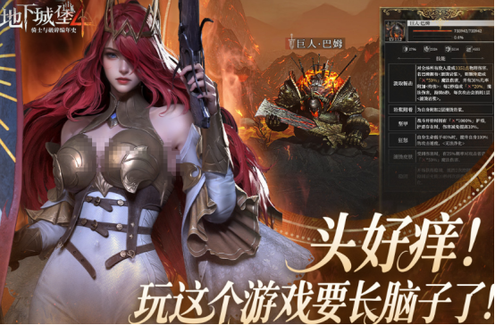魔幻手游十大巅峰之作有哪些