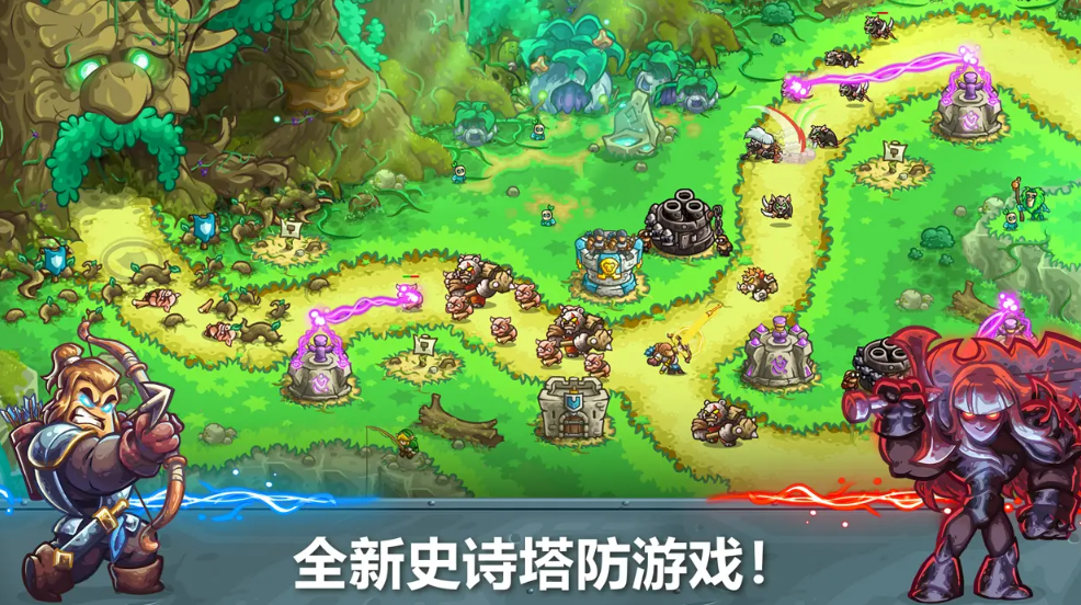王国保卫战5联盟全英雄下载