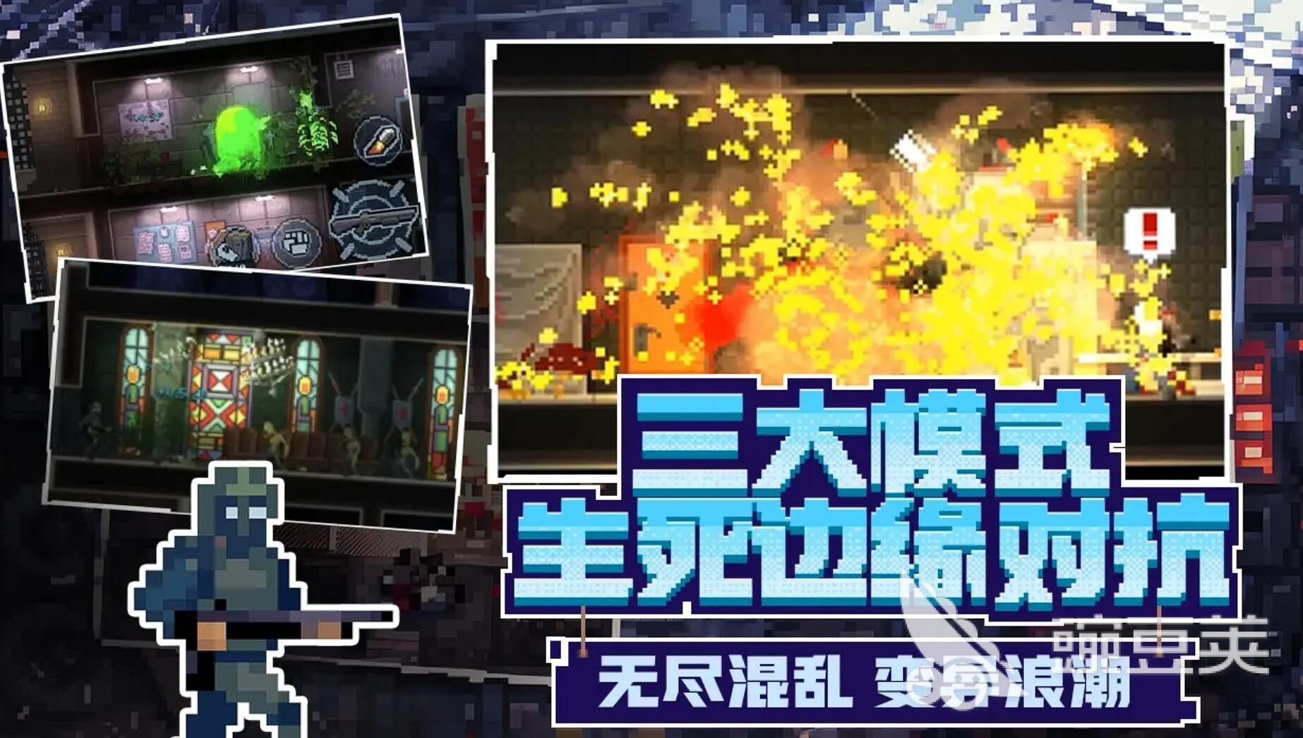 破门而入行动小队加点教程 破门而入行动小队各职业怎么加点截图