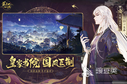 2026年最好玩的恋爱游戏分享：高人气美少女向恋爱模拟佳作截图