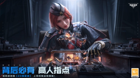 逆战未来能玩了吗 逆战未来上线日期指引