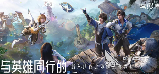王者荣耀英雄获取全教程 王者荣耀新手必看英雄获得方法截图
