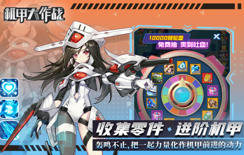 十款机甲射击游戏有哪几款 2025流行的机甲射击游戏手机版排名截图