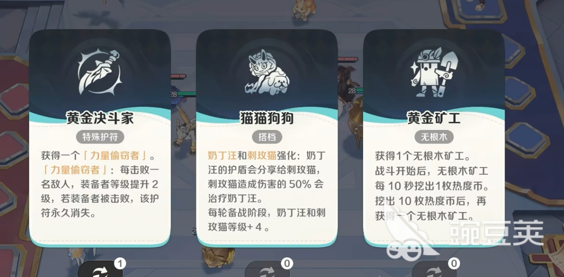 崩坏因缘精灵开荒指南 崩坏因缘精灵新手全流程解析截图