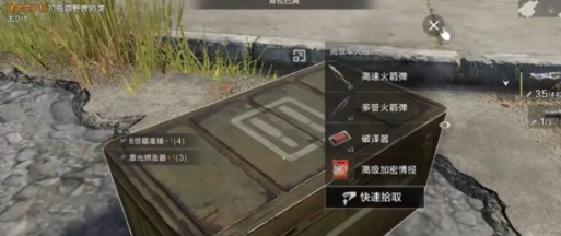 失控进化如何打坦克 失控进化坦克怎么打