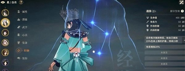 对决剑之川弓术教程 对决剑之川弓术盘点