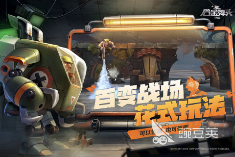 2013射击网络游戏排行 2025耐玩射击网游分享  
经典的射击网游有哪几款 2025火爆的射击游戏介绍截图