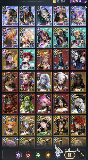 不朽箴言卡牌强度榜 不朽箴言游戏手机版角色强度排行解析截图