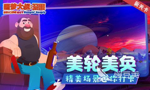 手机大型不用网络游戏介绍 2025耐玩大型单机榜单9before_1截图