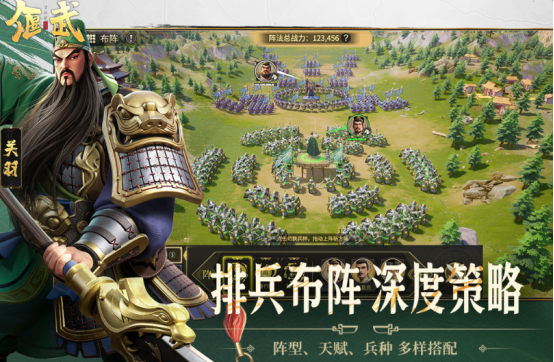 三国游戏十大必玩推荐