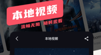 影视合辑不用钱追剧app下载有没有 实用的追剧软件分享