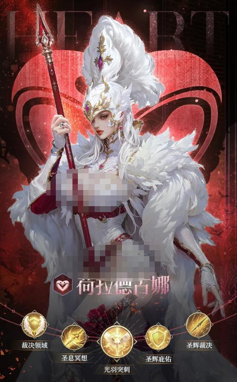 不朽箴言女武神是谁 不朽箴言游戏手机版女武神身份揭秘截图