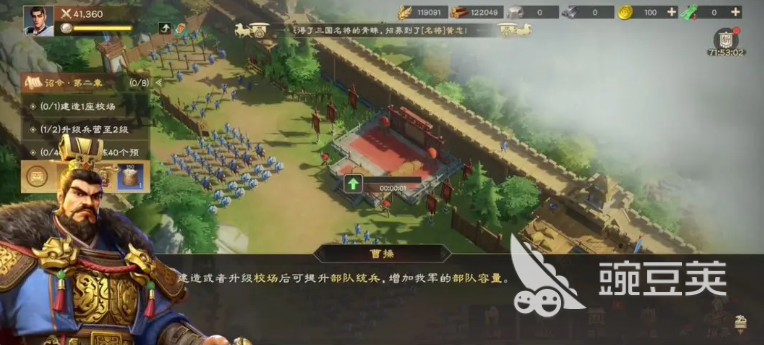 偃武建筑系统怎么样 偃武游戏手机版建筑系统深度解析截图