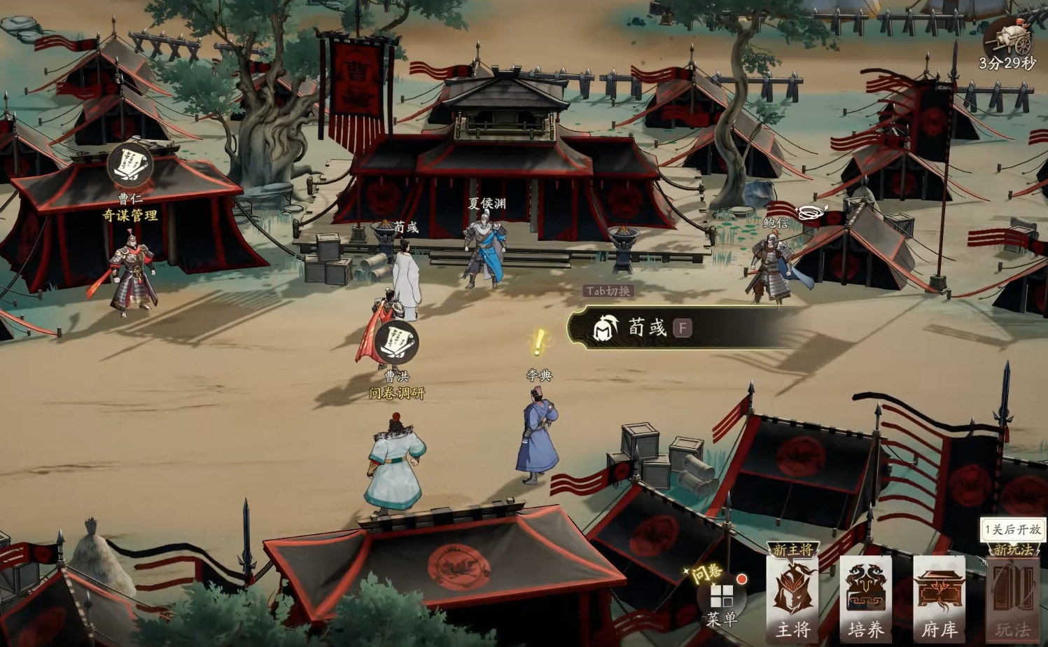 三国望神州是什么游戏 三国望神州游戏玩法盘点