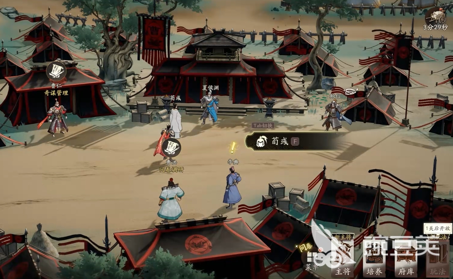 三国望神州是什么游戏 三国望神州玩法详细盘点截图