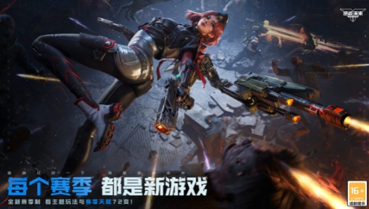 逆战未来测评分析 逆战未来好玩吗