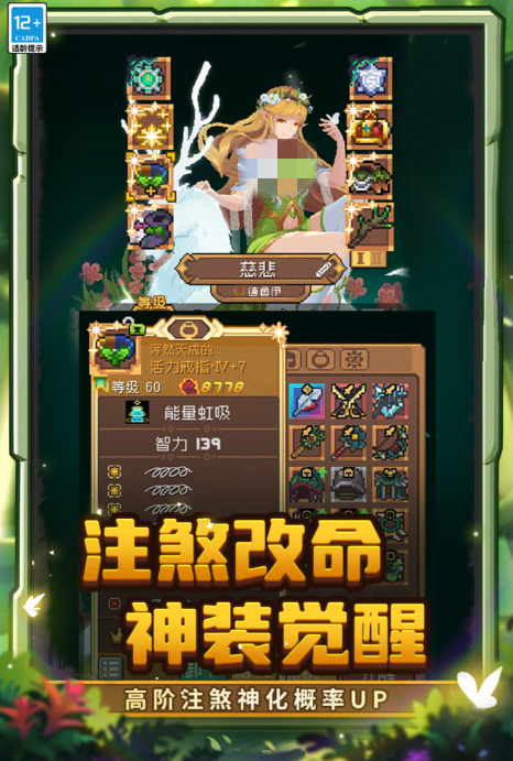 2025类似元气骑士的2d像素游戏前五