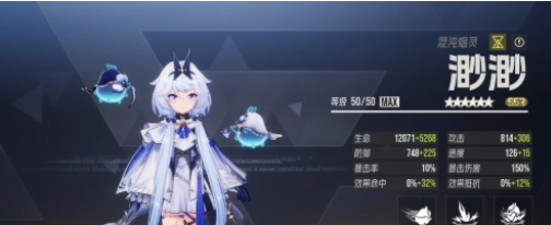 伊瑟PVP角色分享指南 伊瑟PVP角色哪些好