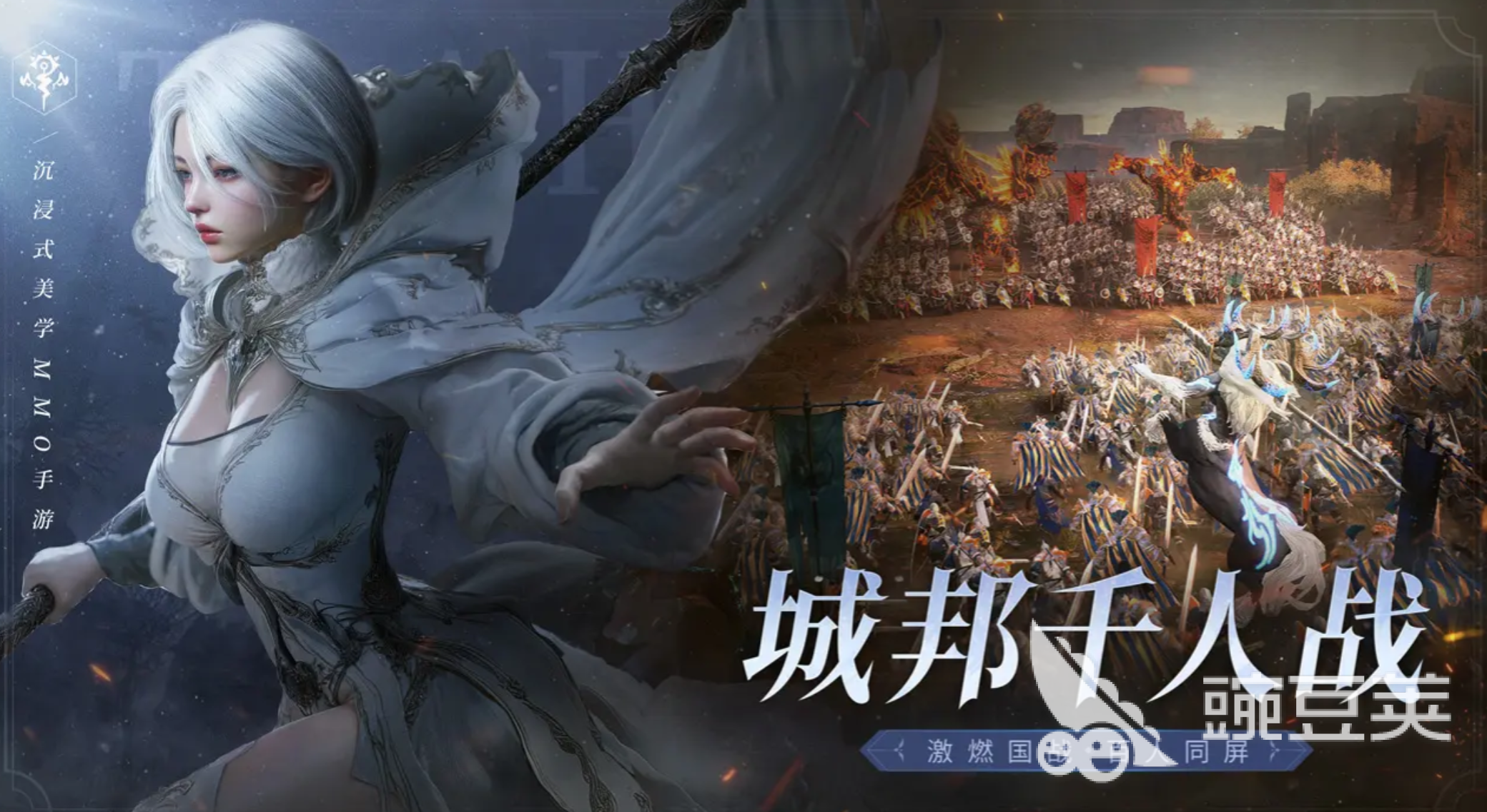 零度曙光法师加点分享 零度曙光法师职业技能搭配指南截图