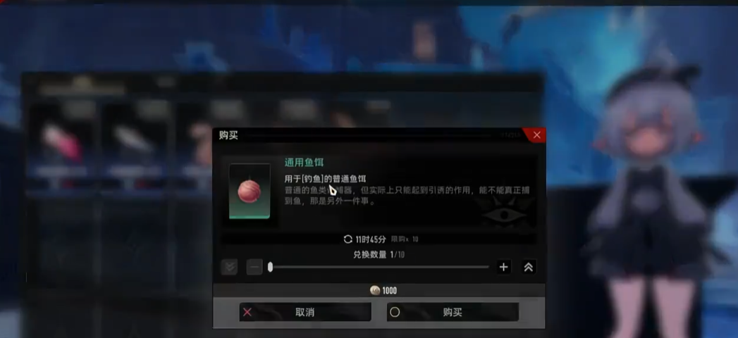 二重螺旋钓鱼技巧推荐 二重螺旋怎么钓鱼