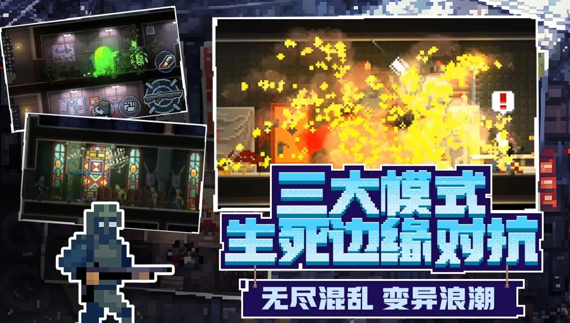 破门而入行动小队加点教程 破门而入行动小队各职业怎么加点