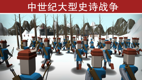 2025有趣的弓箭榜单9戏before_1 受欢迎的弓箭手游戏有哪几款截图