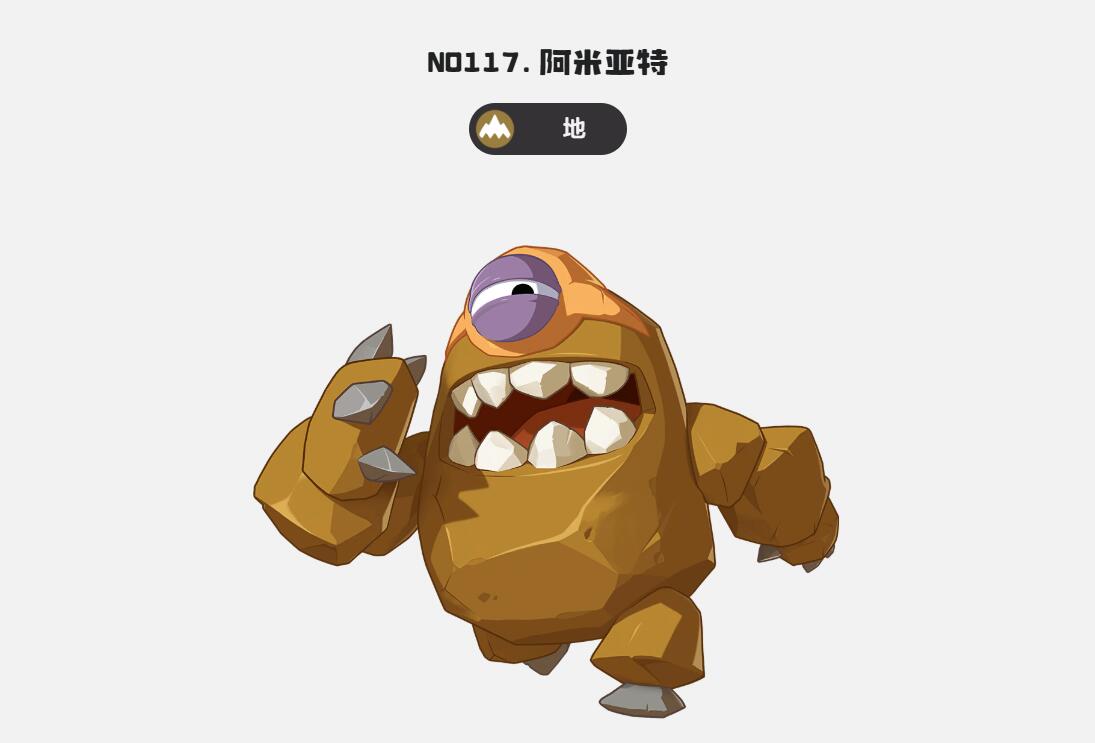 洛克王国世界阿米樱怎么进化 洛克王国游戏手机版阿米樱进化流程推荐