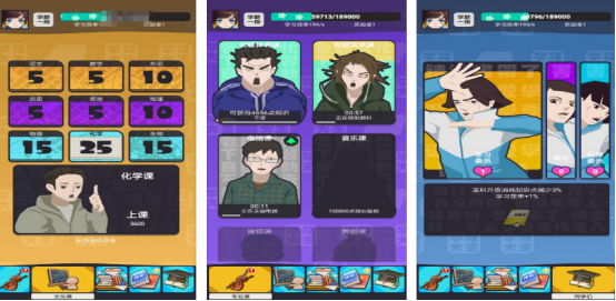 玩既好玩又能学知识的游戏在哪里下载