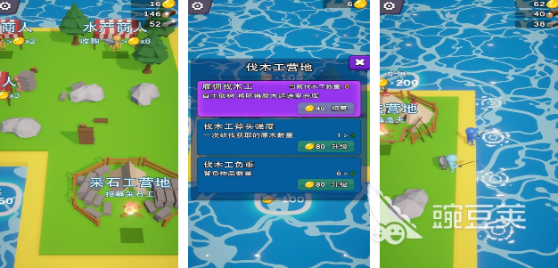 经营游戏分享2025 经营类游戏手机版榜单合集2025截图