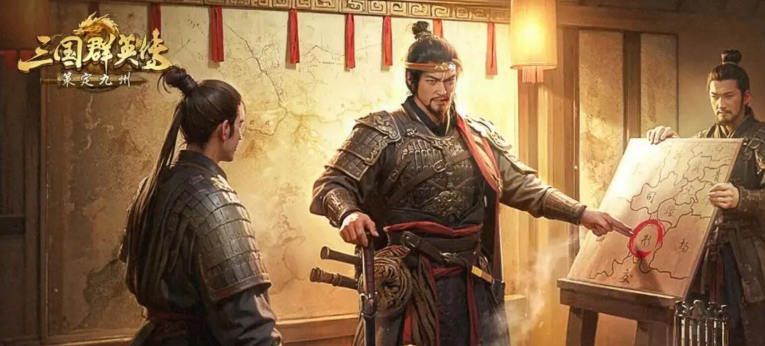 三国群英传策定九州星石有没有用 三国群英传策定九州星石系统教程