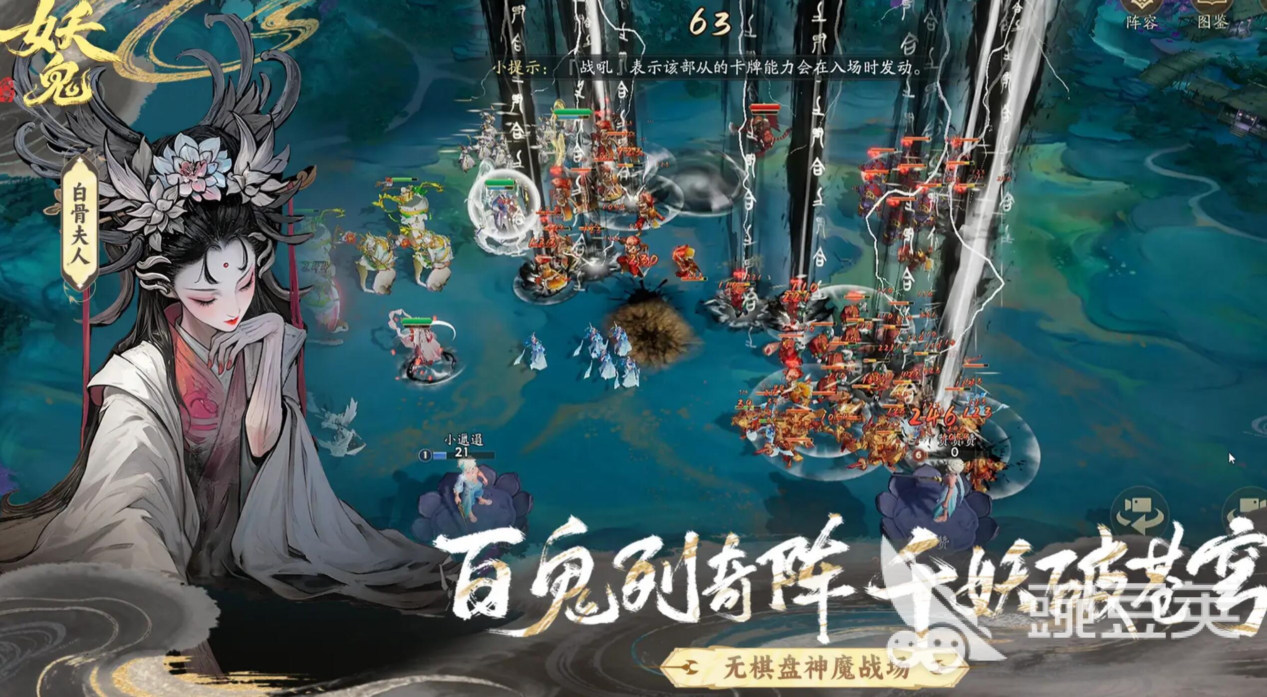 代号妖鬼核心卡怎么选 代号妖鬼各阵营核心卡分享截图