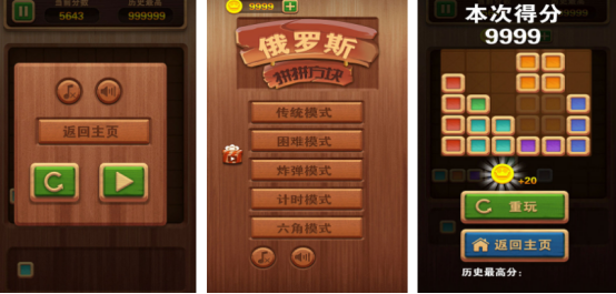 俄罗斯免费游戏有哪些