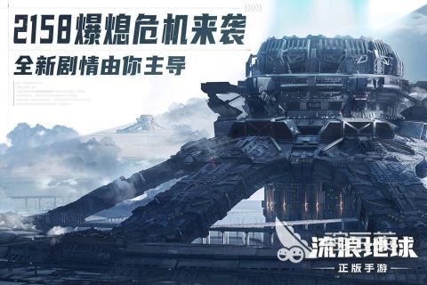 地球游戏分享2025 地球游戏火爆的TOP5合集截图