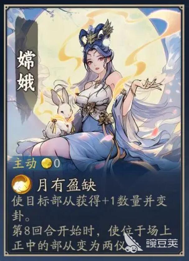 代号妖鬼嫦娥怎么样 代号妖鬼嫦娥强度解析截图