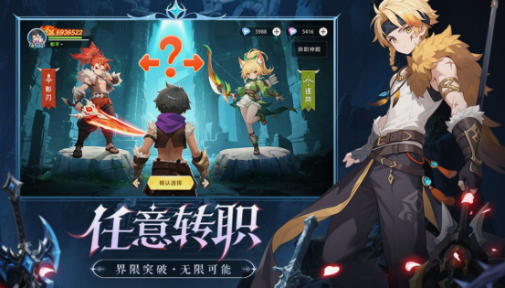 十大rpg神作手游盘点