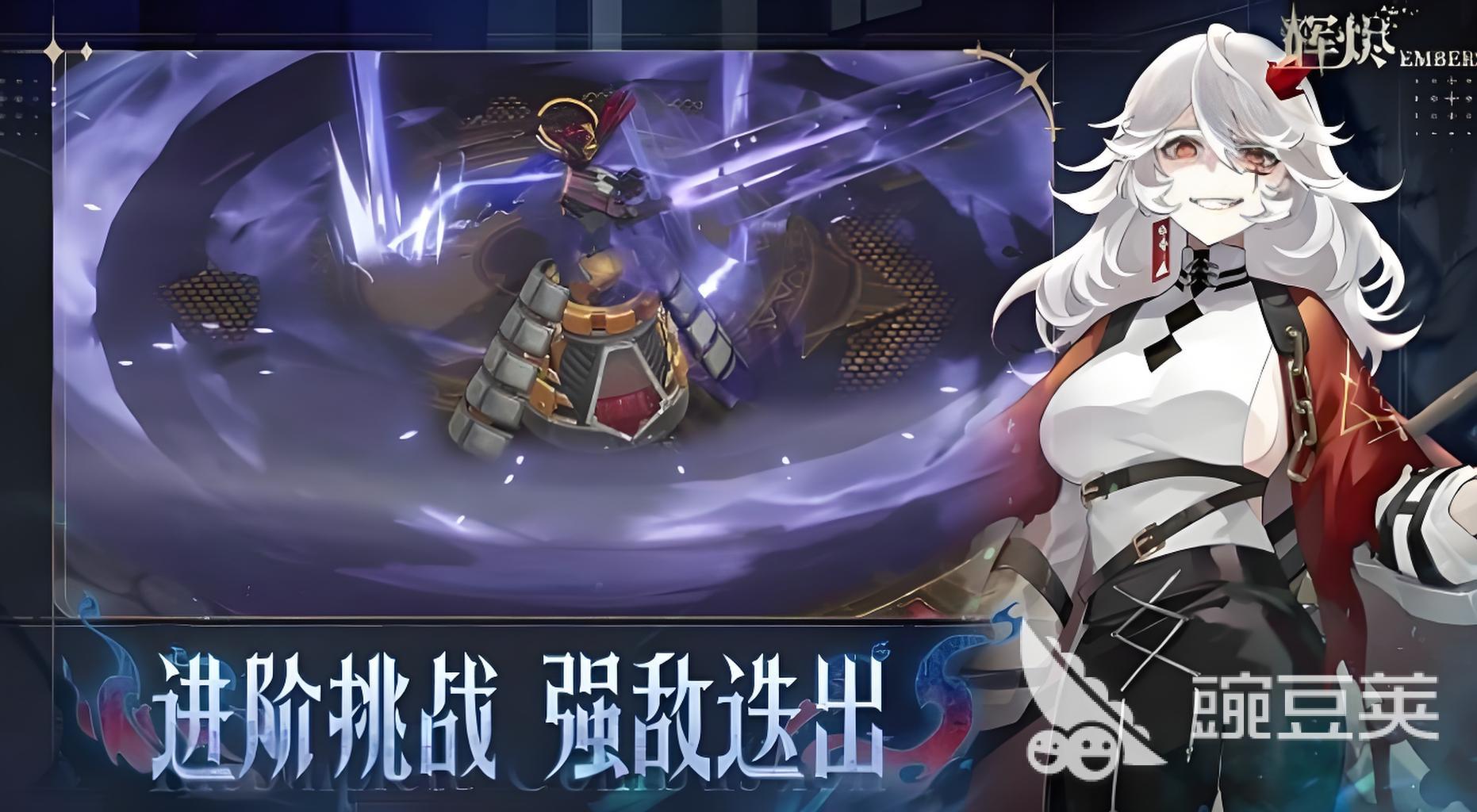 辉烬格斗怎么玩 辉烬格斗玩法与机制详解截图