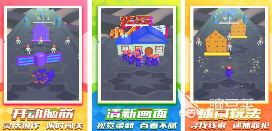 跑酷手机游戏分享2025 有趣的不用网络跑酷游戏手机版介绍2025截图