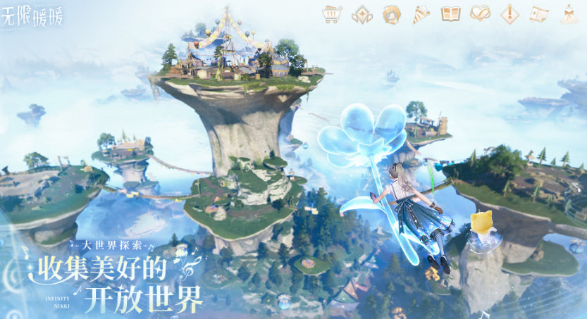 2025最火的游戏女生有哪几款 2025好玩的女生游戏手机版排名截图